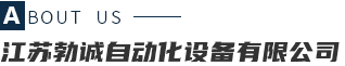 超細(xì)粉體包裝機(jī)